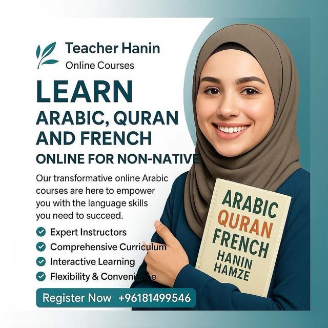 Hanin Hamze Profile Picture